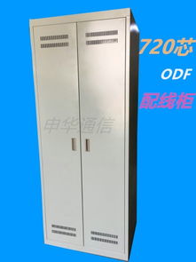 慈溪市申華通信設(shè)備廠通訊設(shè)備 今日行情價(jià)格走勢(shì)與市場(chǎng)報(bào)價(jià)分析